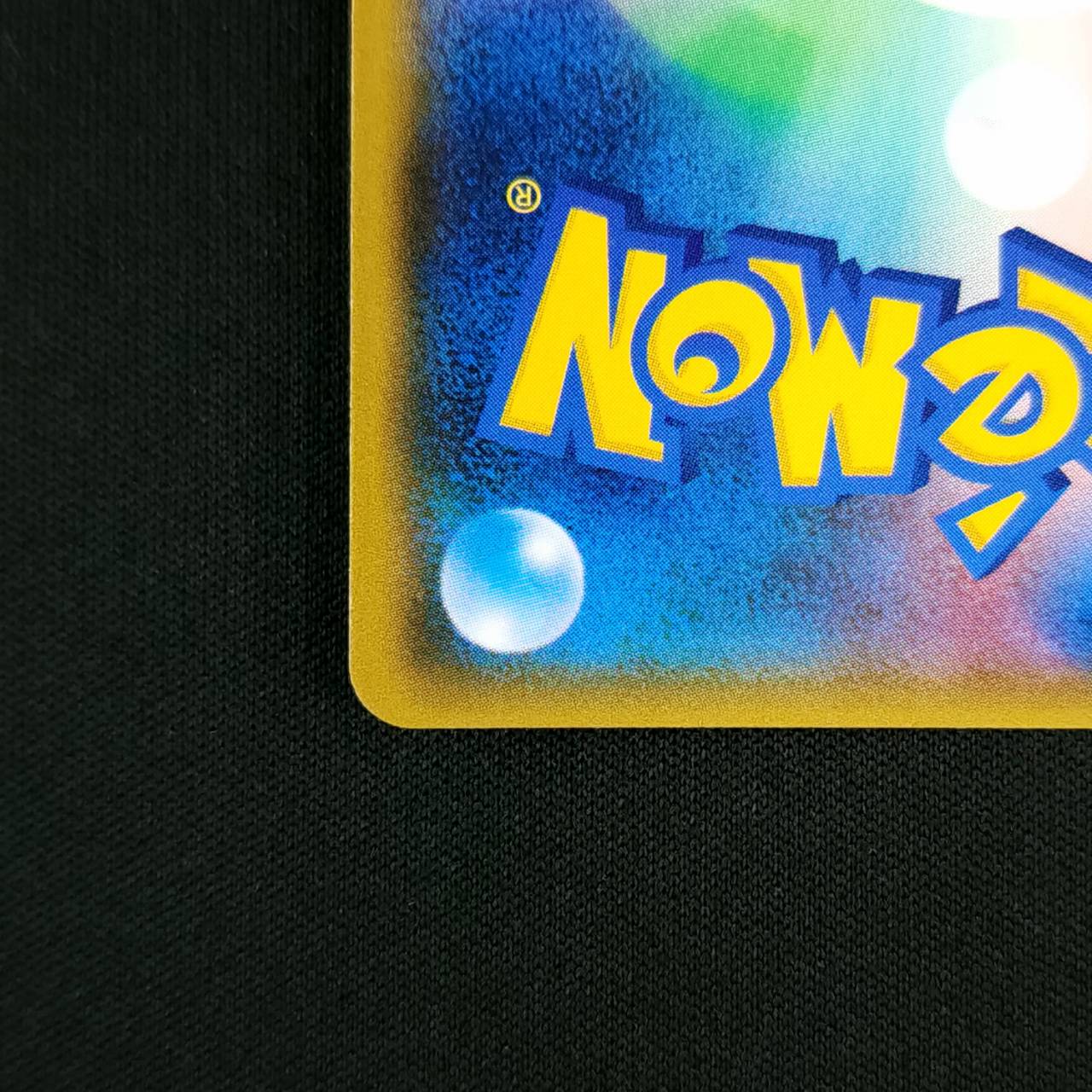 キズあり モノマネむすめ SR SM6b チャンピオンロード 077/066 キズあり モノマネむすめ SR SM6b チャンピオンロード 077/066