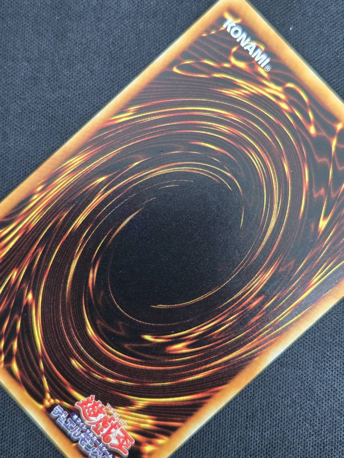 究極竜騎士 GB7-003 状態B】究極竜騎士[ｳﾙﾄﾗ](GB7-003) | 遊戯王,