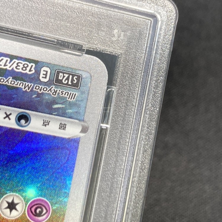 状態B】ミュウ《PSA10》[AR](S12a-183/172) | ポケモンカードゲーム