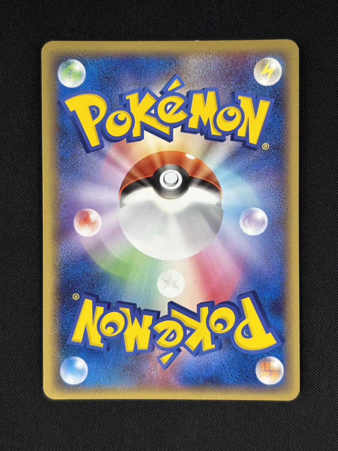 【店頭同時出品中】【状態B】ギャラドス δ-デルタ種[★](024/052)