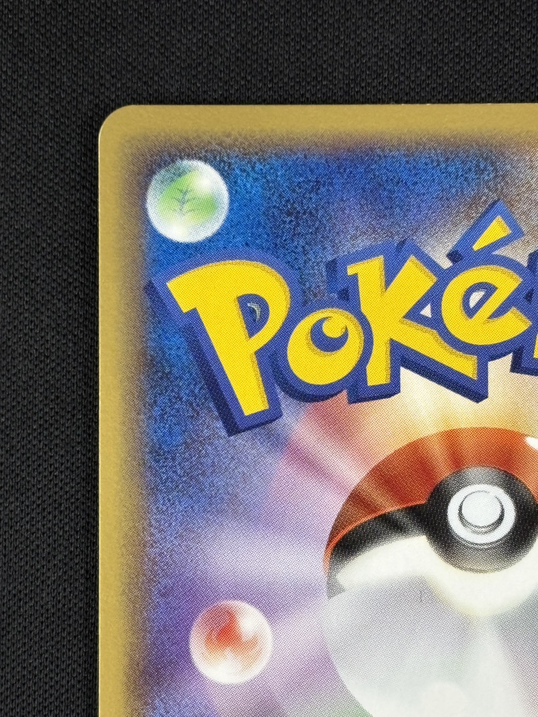 【店頭同時出品中】【状態B】ギャラドス δ-デルタ種[★](024/052)