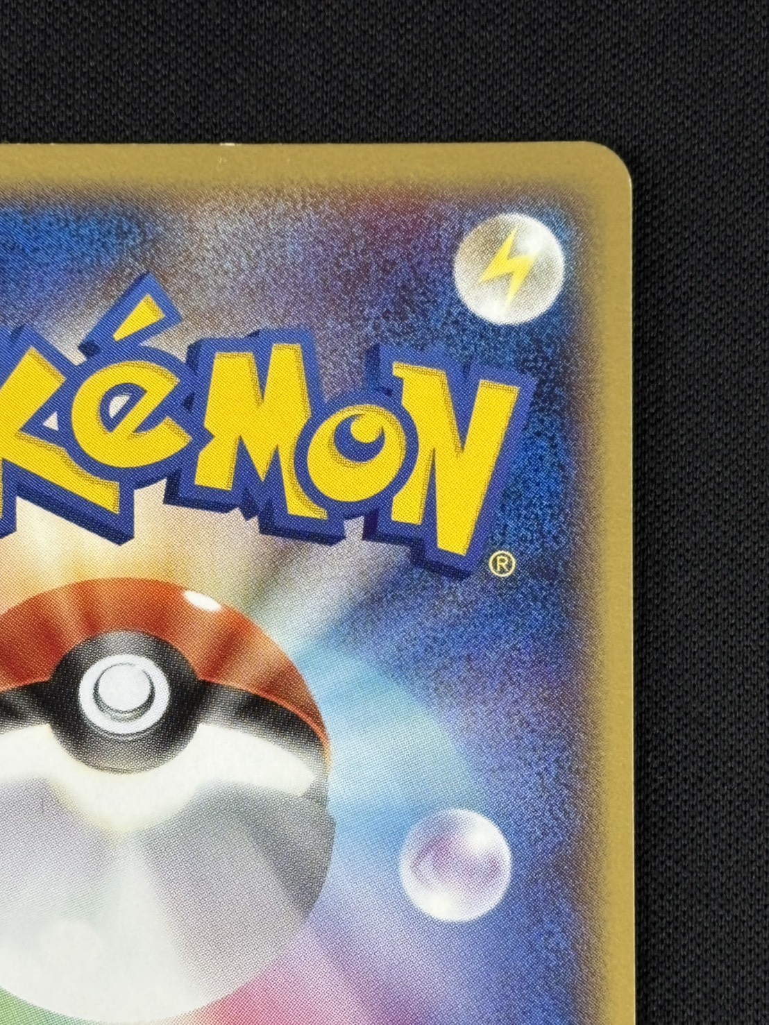 【店頭同時出品中】【状態B】ギャラドス δ-デルタ種[★](024/052)