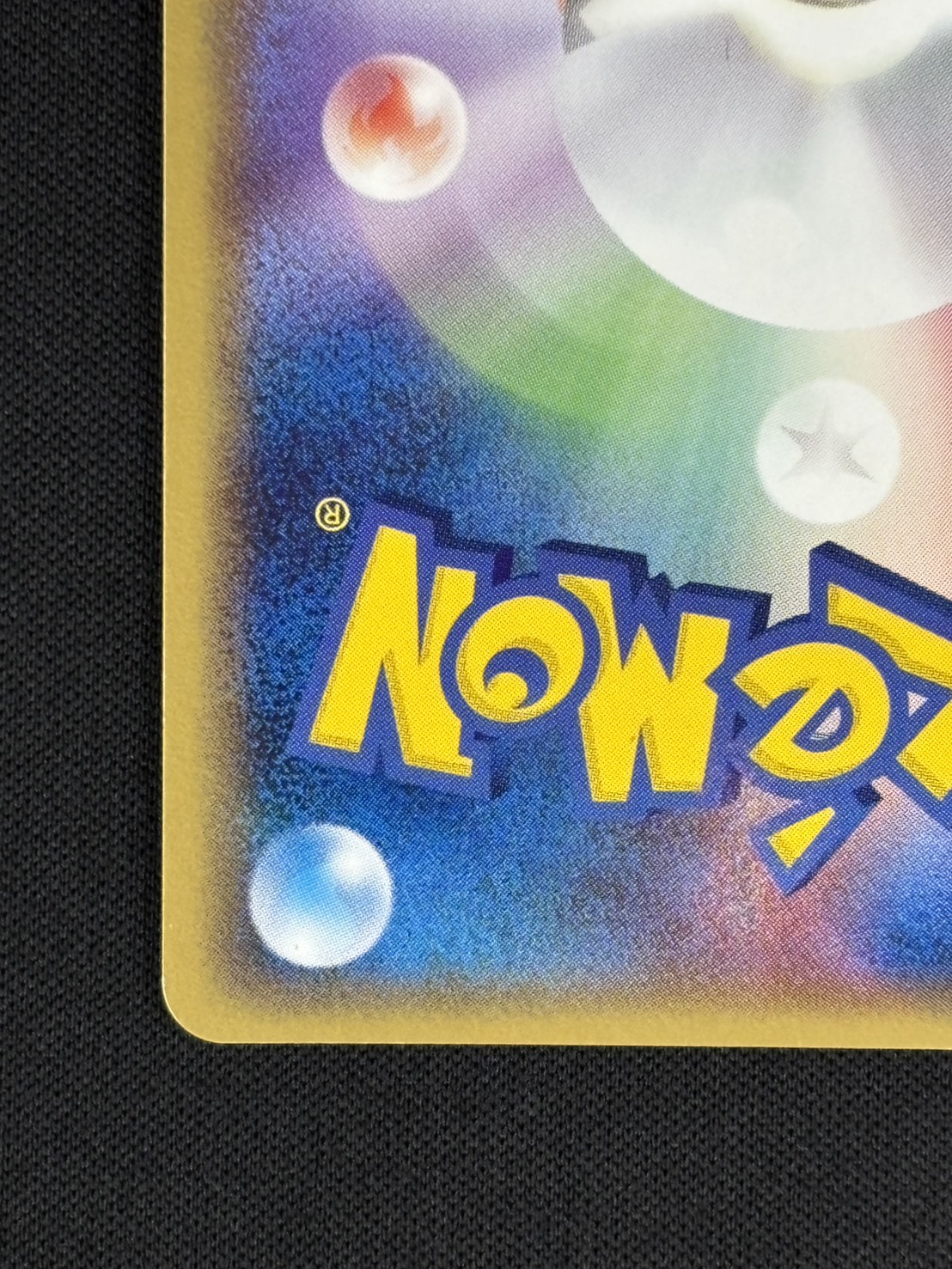 【店頭同時出品中】【状態B】ギャラドス δ-デルタ種[★](024/052)