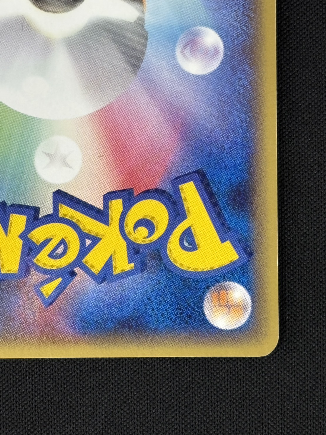 【店頭同時出品中】【状態B】ギャラドス δ-デルタ種[★](024/052)