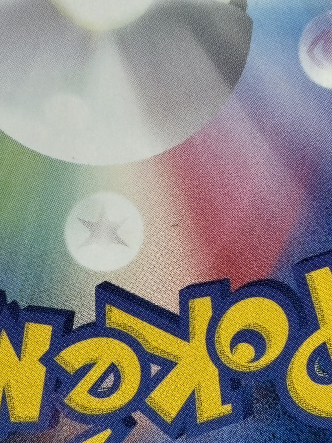 【店頭同時出品中】【状態B】ギャラドス δ-デルタ種[★](024/052)