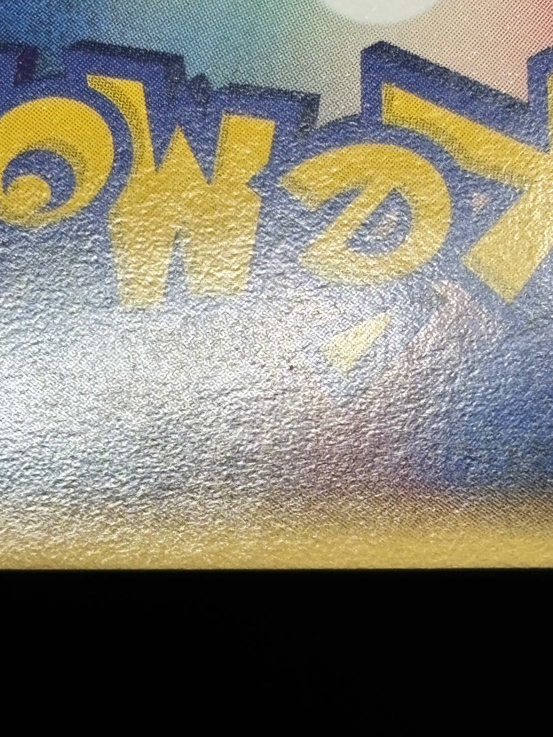 【店頭同時出品中】【状態B】ギャラドス δ-デルタ種[★](024/052)