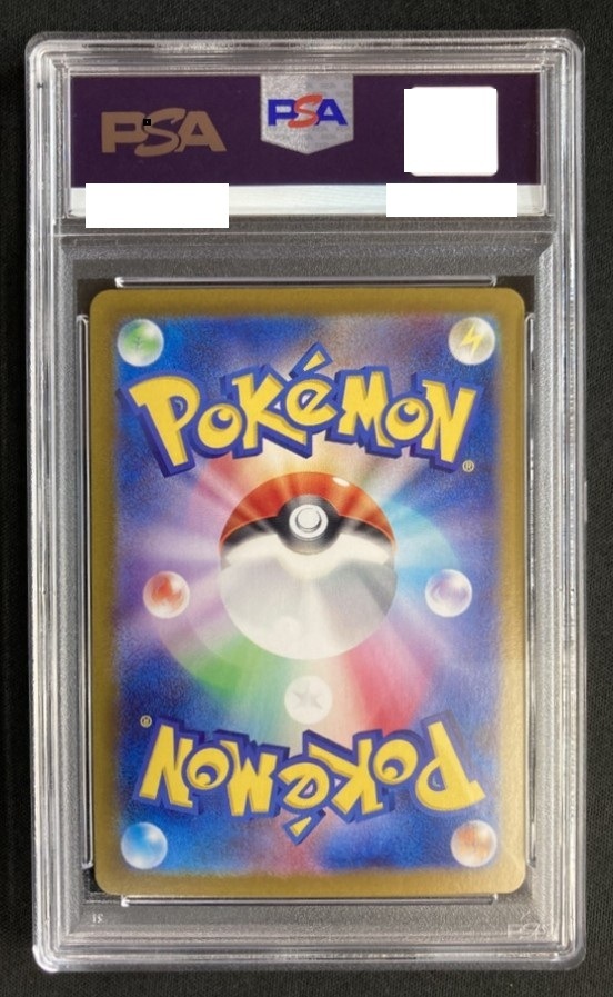 エーフィex《PSA10》[SAR](SV8a-211/187) | ポケモンカード