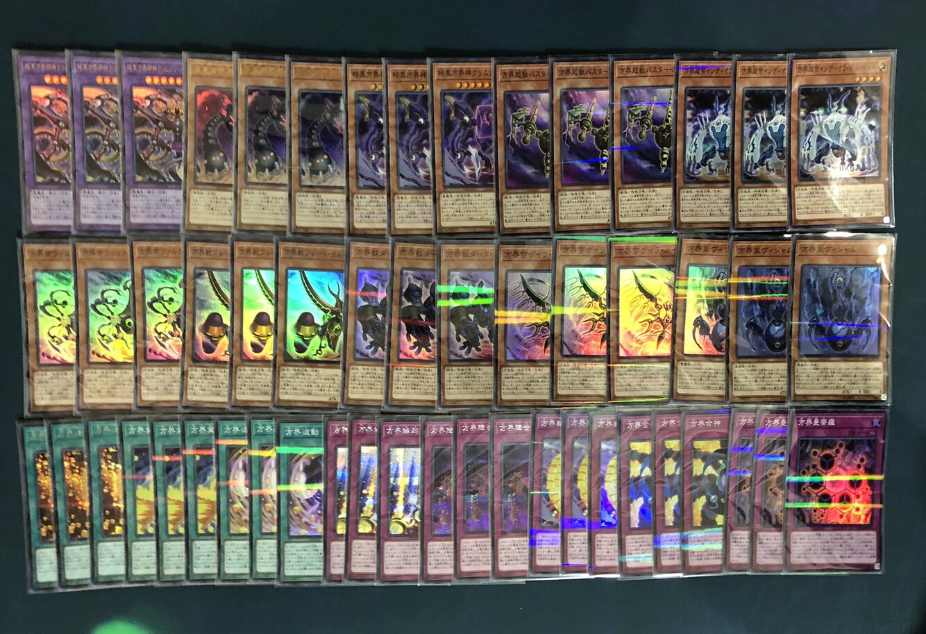 デッキパーツセット販売》方界パーツセット | 遊戯王,デッキ