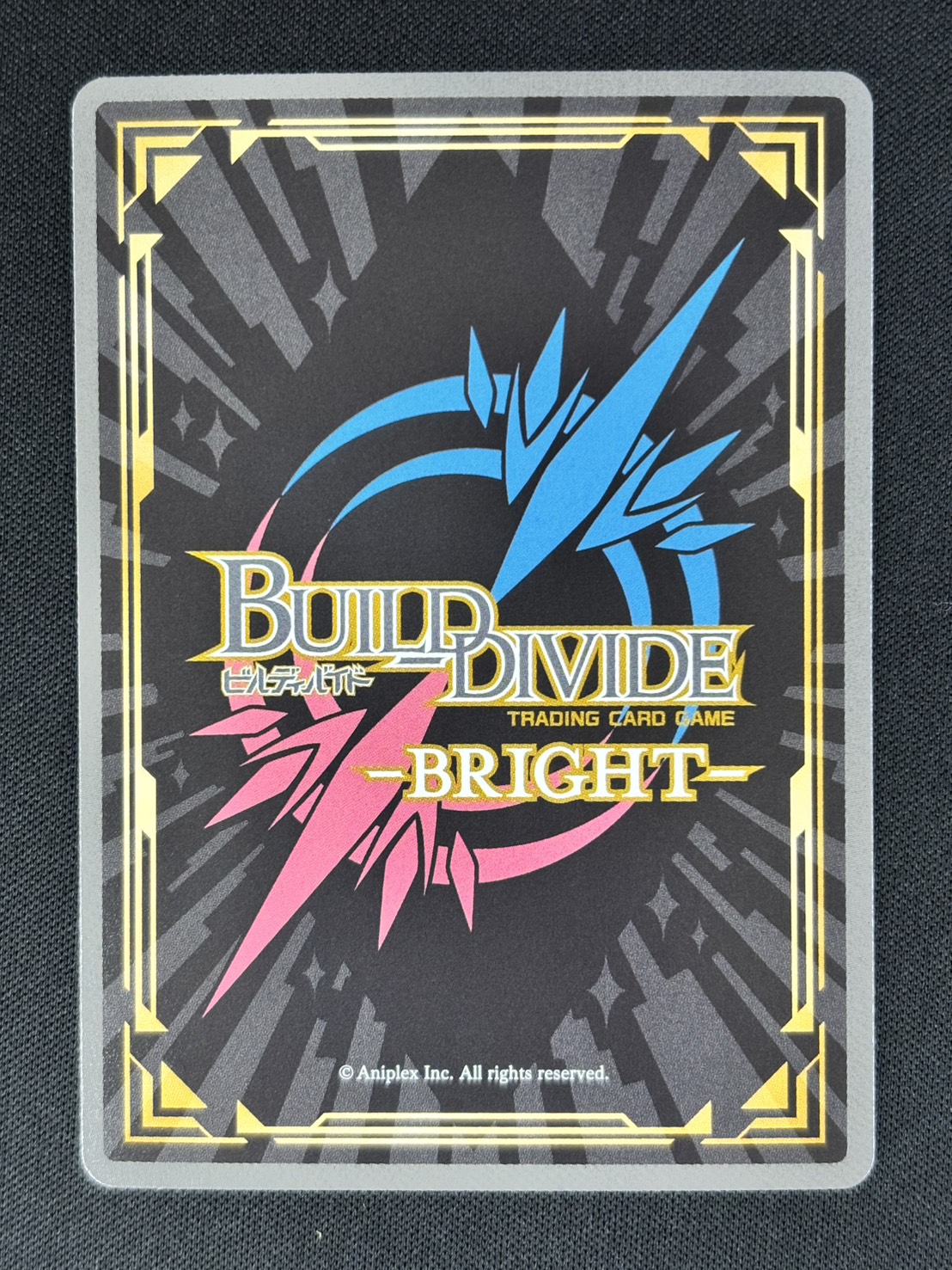 店頭同時出品中】最&高 喜多川海夢[SC](BB-BSQ-027) | ビルディバイド