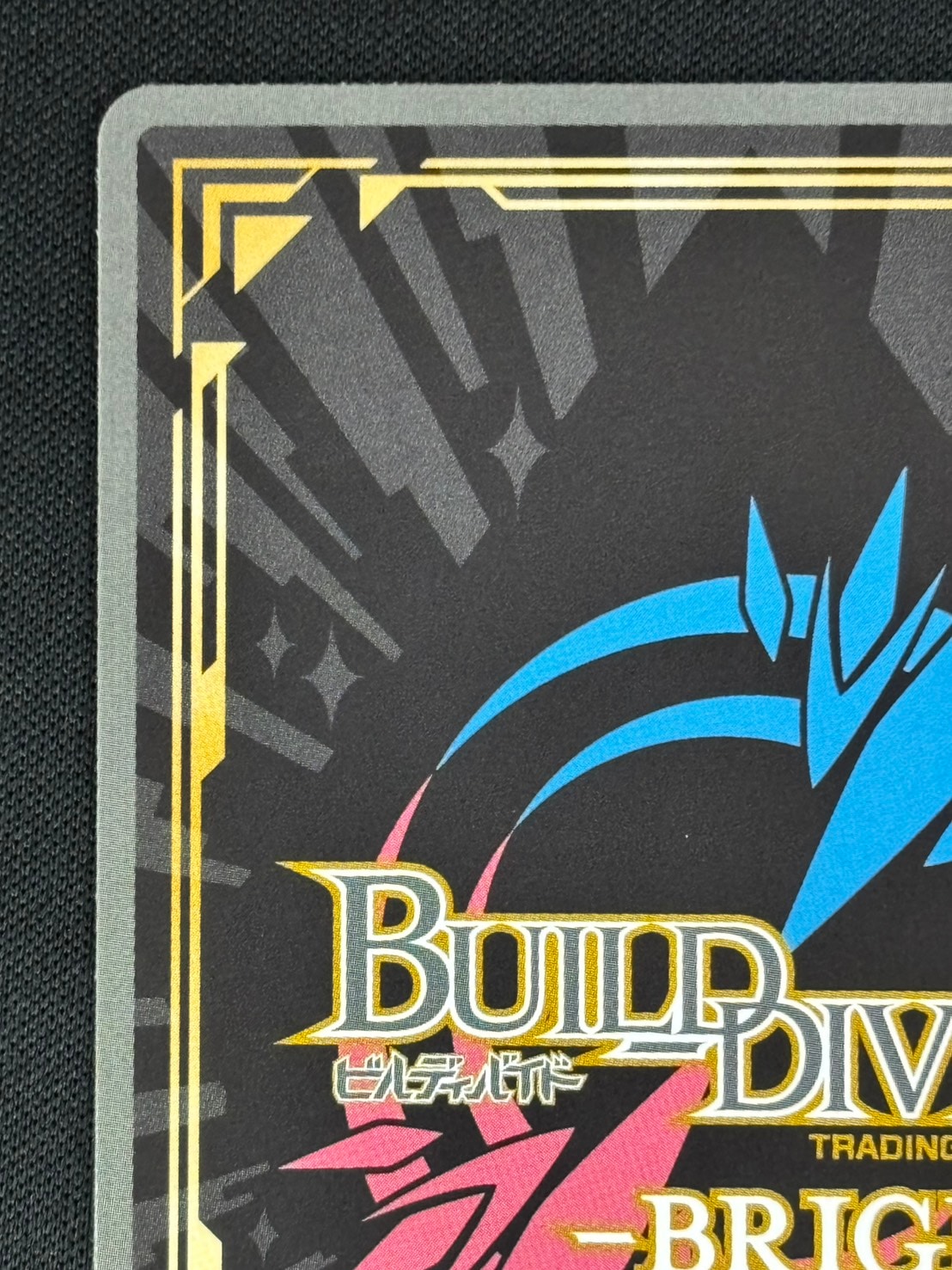 店頭同時出品中】最&高 喜多川海夢[SC](BB-BSQ-027) | ビルディバイド