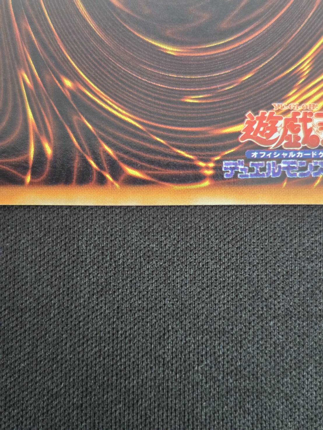 【状態B】竜騎士ガイア[初期ｼｰｸﾚｯﾄ]