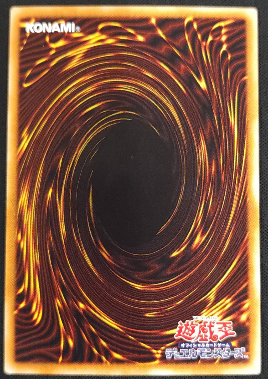 遊戯】青眼の究極竜【ホログラフィック/融合】15AX-JP000遊戯王