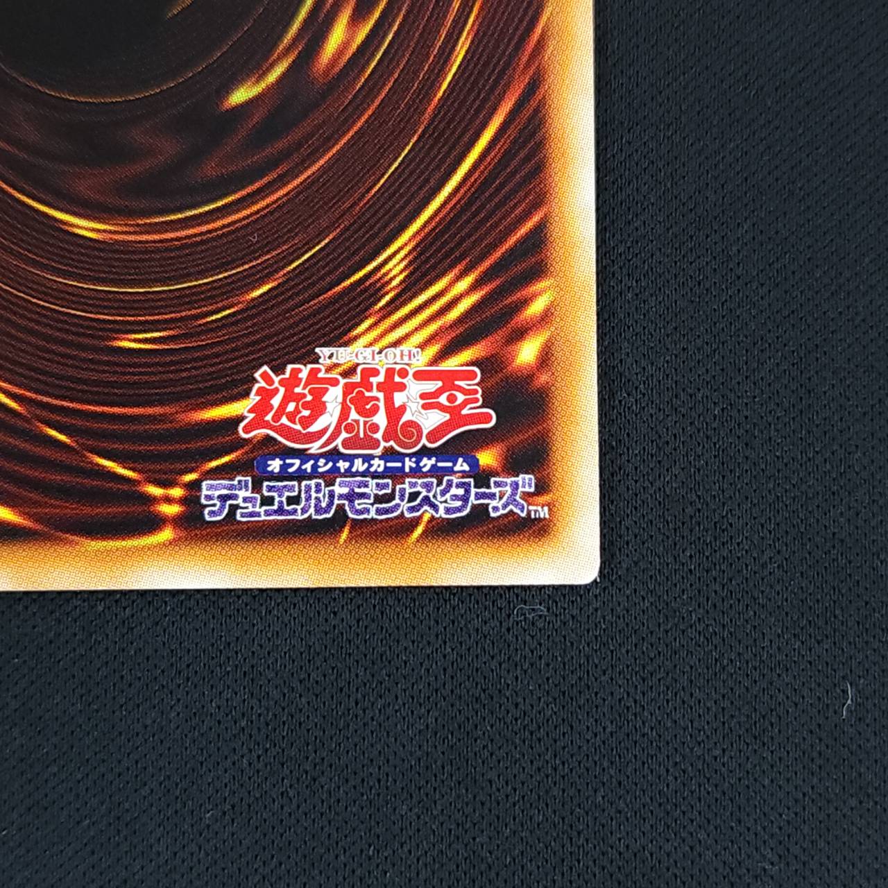 青眼の究極竜[ﾎﾛｸﾞﾗﾌｨｯｸ](15AX-JP000) | 遊戯王,シングルカード,その他 