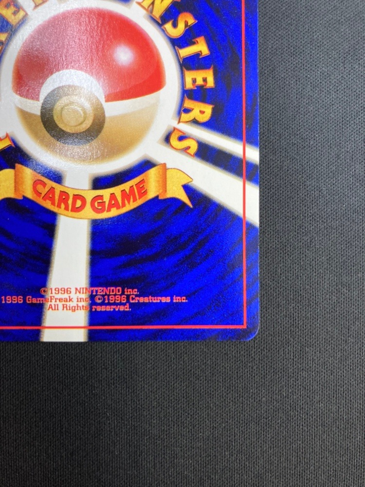 メ*ロ様 ファイヤー Lv.35 旧裏 ポケモンカード 店頭同時出品中】【状態B】ファイヤーLv.35《旧裏》[☆](No.146