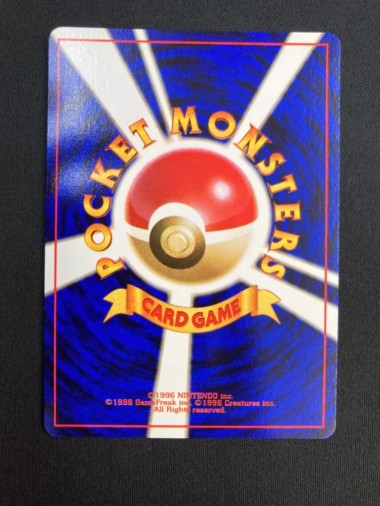 旧裏 ポケモンカード No.146 ファイヤー 022 マークなし ポケモンカード 旧裏 R団のファイヤーNo.146 - メルカリ