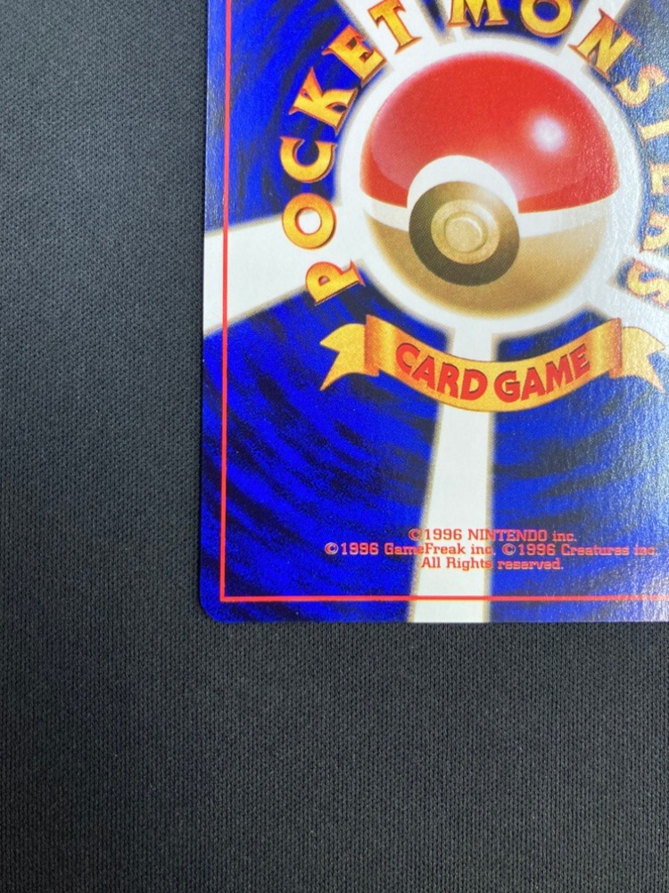 店頭同時出品中】【状態B】ファイヤーLv.35《旧裏》[☆](No.146