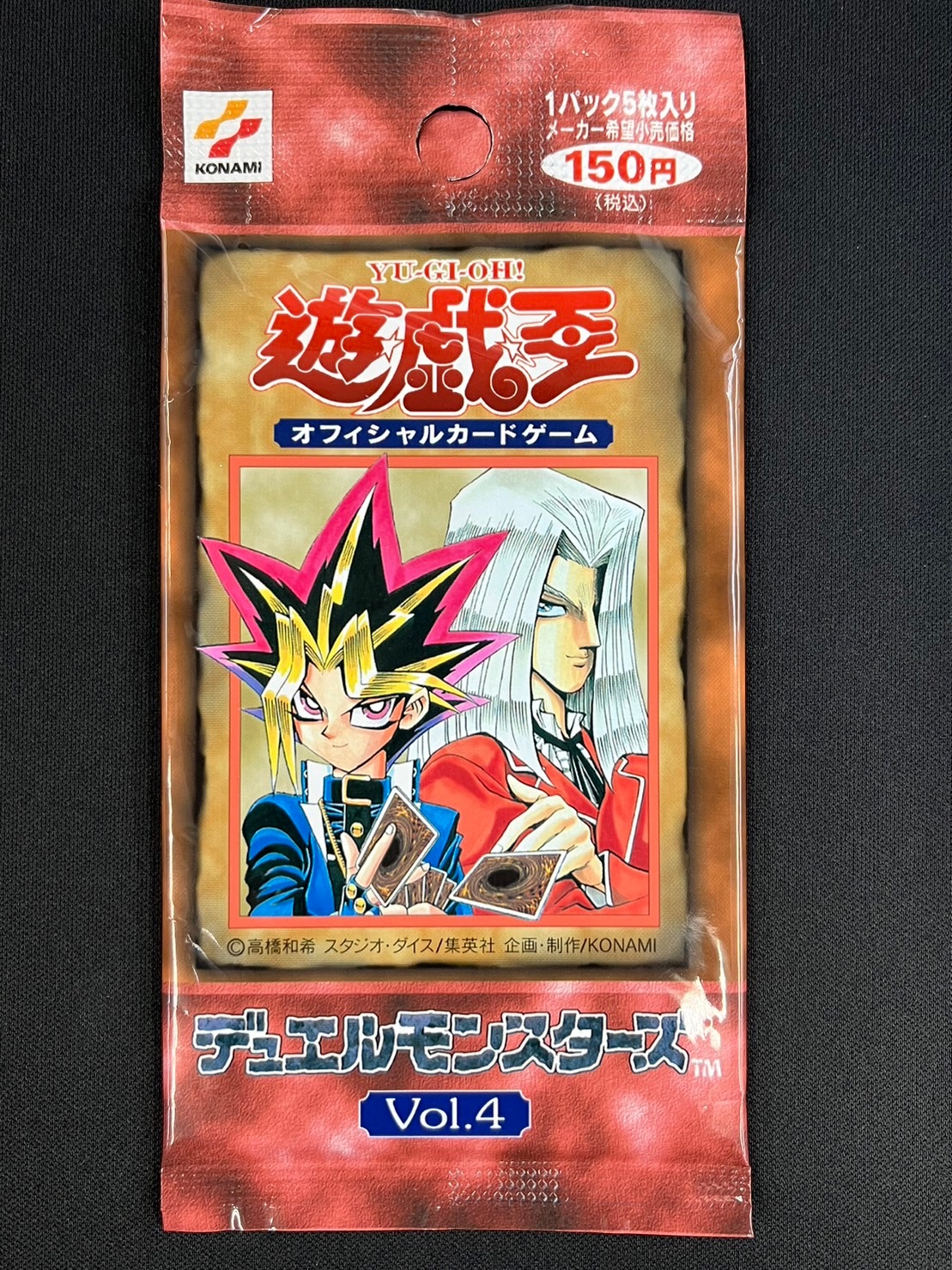 コレクション品特価】Vol.4 【未開封パック】 | 遊戯王,シングルカード