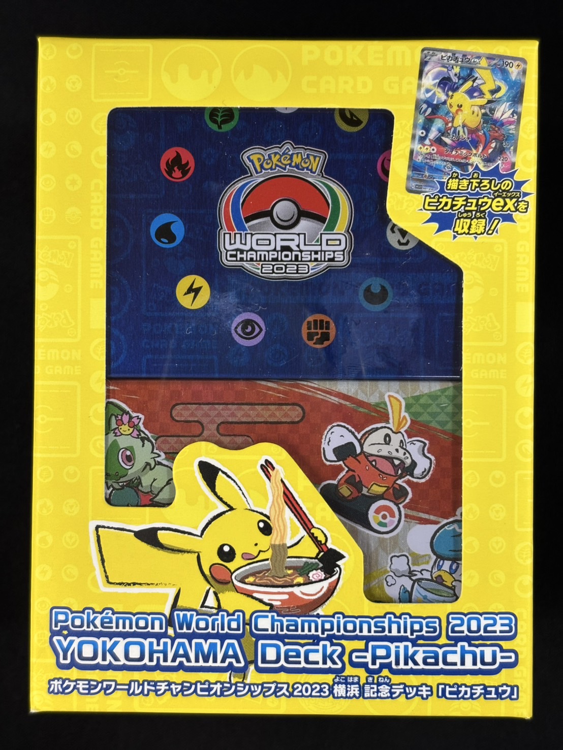 ポケモン - ポケモンワールドチャンピオンシップス2023 横浜記念デッキ 「ピカチュウ」 ポケモンワールドチャンピオンシップス 横浜記念デッキ