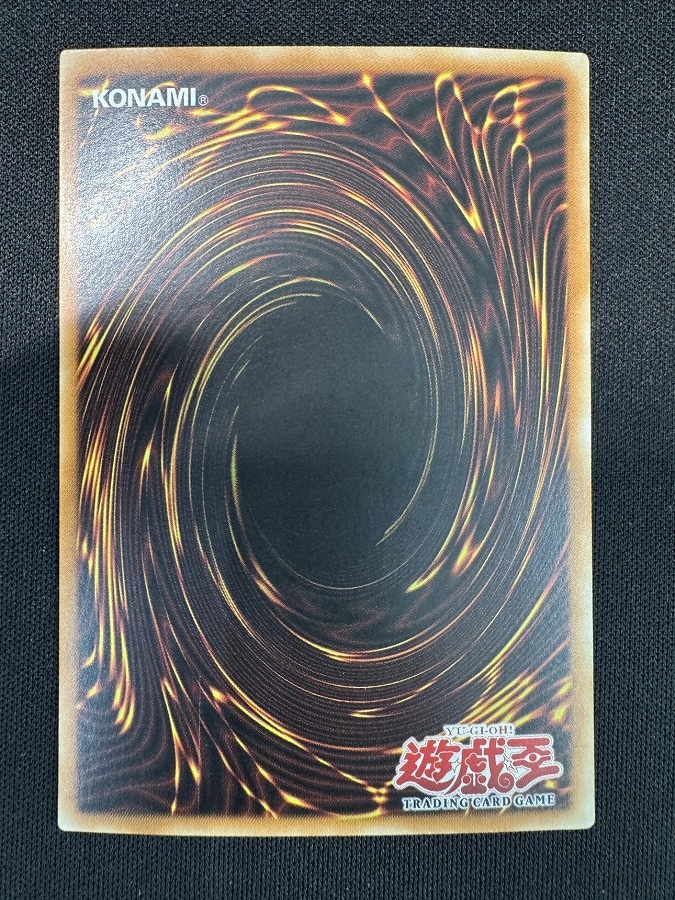 遊戯王　聖なるバリア　ミラーフォース　旧　アジア　ウルトラ　mrd 状態B】MIRROR FORCE /聖なる－バリアミラーフォース－[旧ｱｼﾞｱｳﾙﾄﾗ