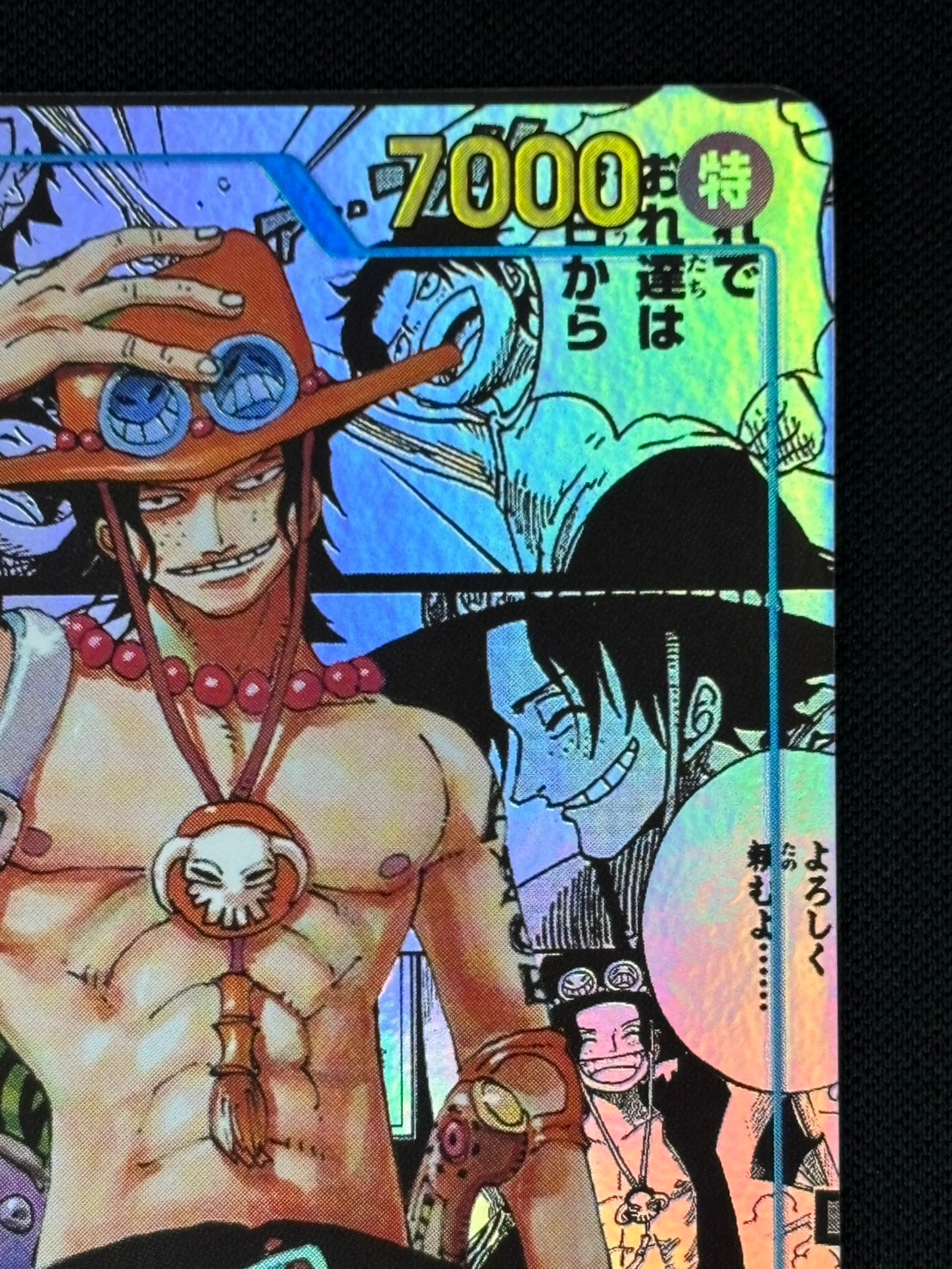 店頭同時出品中】ポートガス・D・エース《スーパーパラレル版