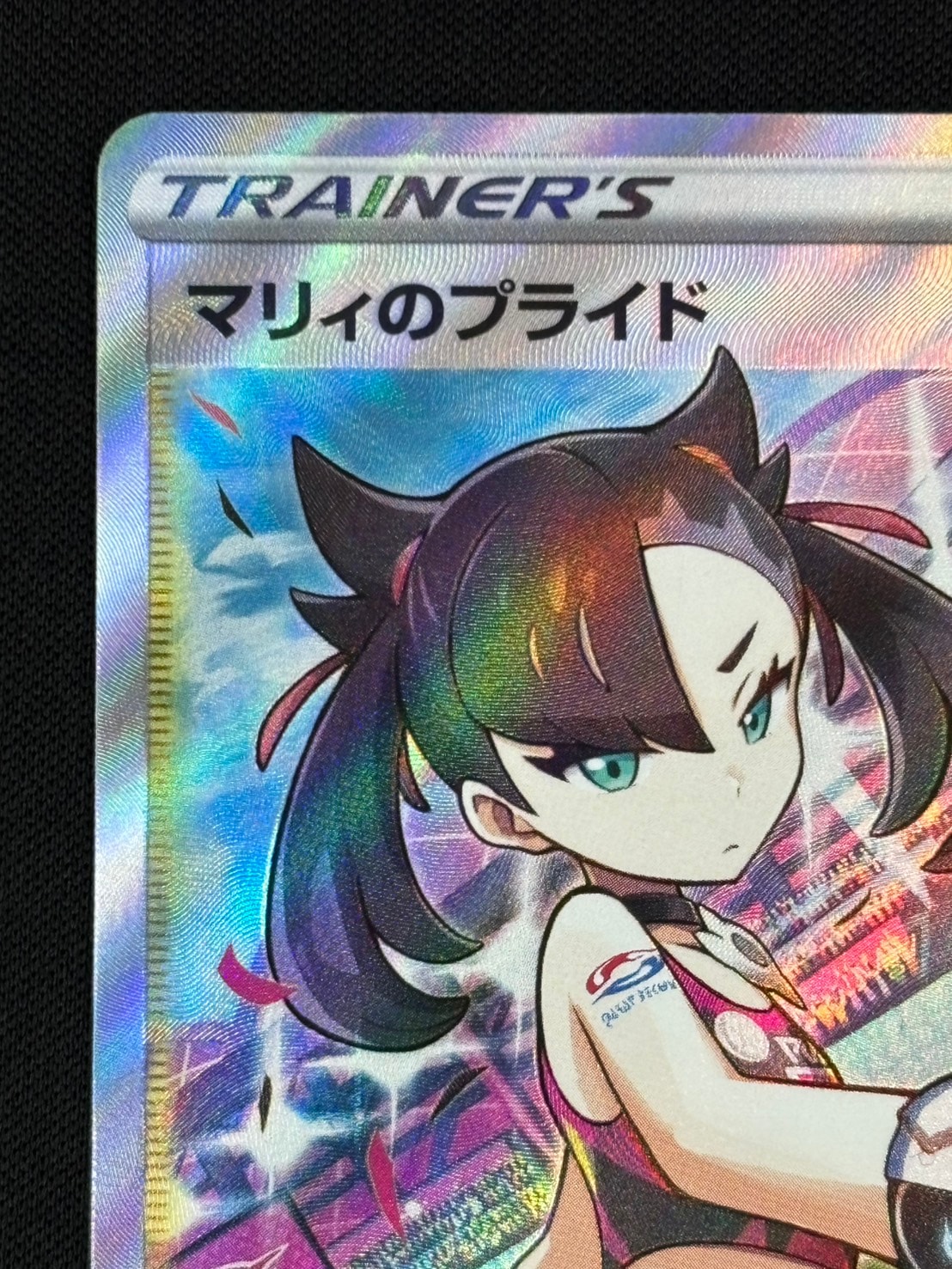 店頭同時出品中マリィのプライド[](SI-419⁄414) ポケモンカード マリィの