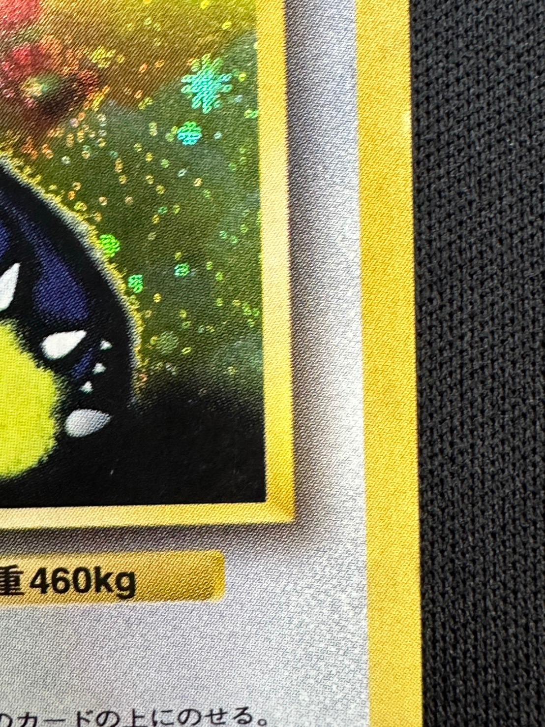 ポケモンカード　くいしんぼうカビゴン ポケモンカード】 くいしんぼカビゴン LV.50 PROMO | トレカの