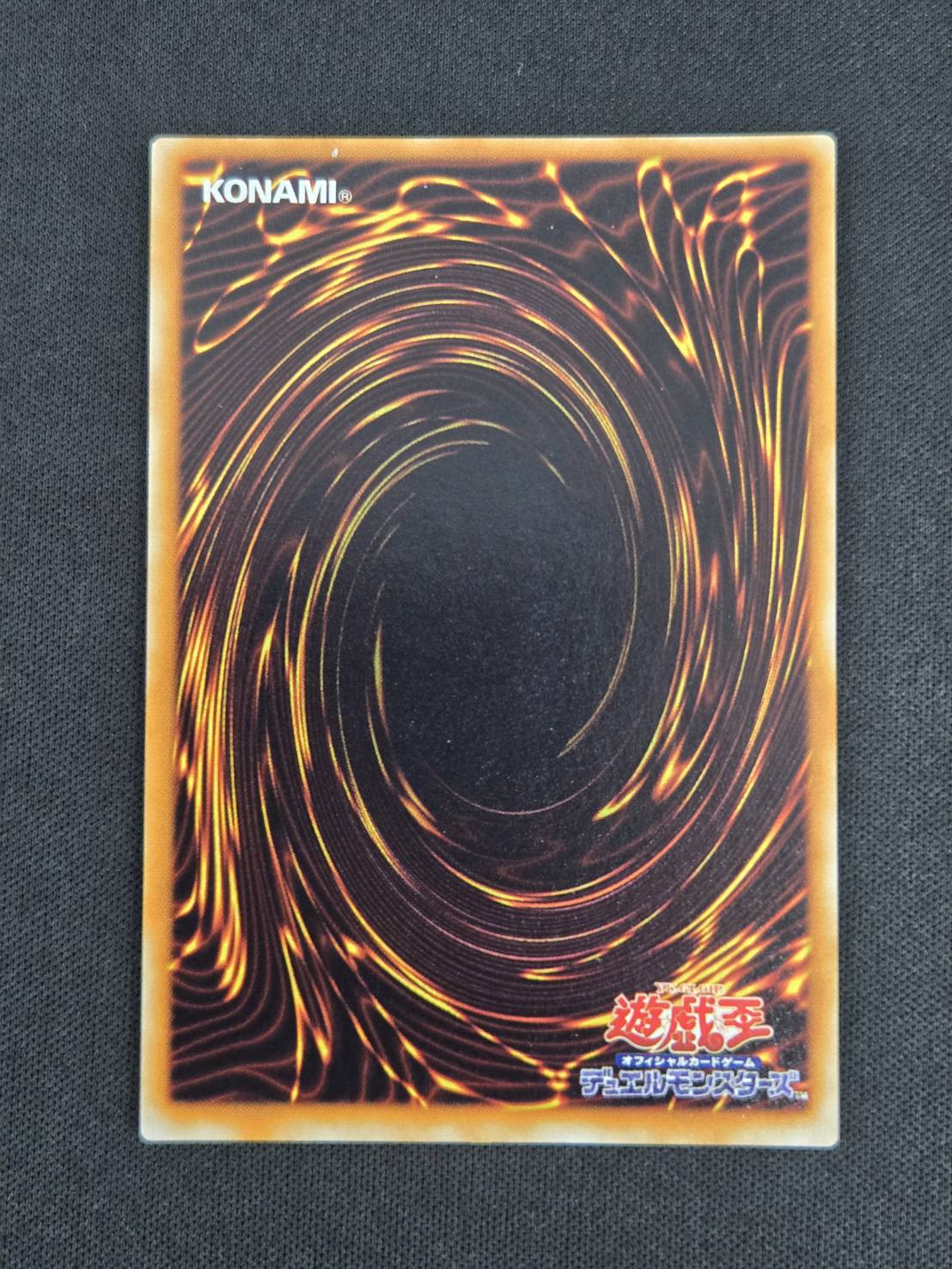 状態B】心変わり[初期ｳﾙﾄﾗ] | すべての商品 | Bee本舗 トレーディング