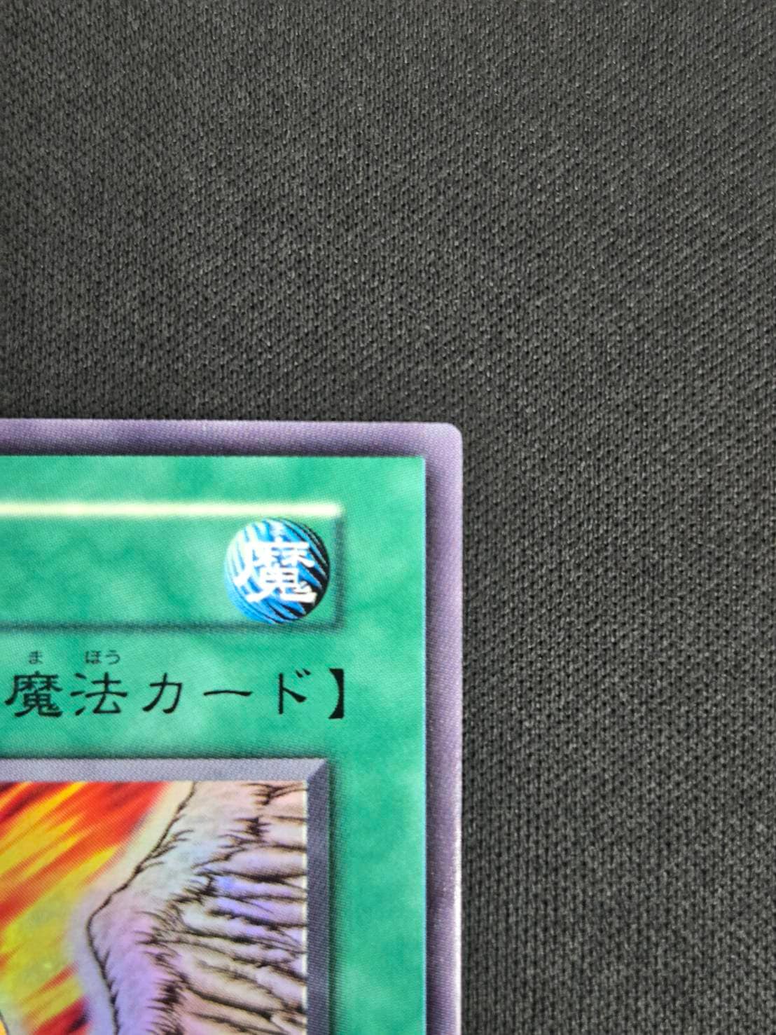 状態B】心変わり[初期ｳﾙﾄﾗ] | すべての商品 | Bee本舗 トレーディング