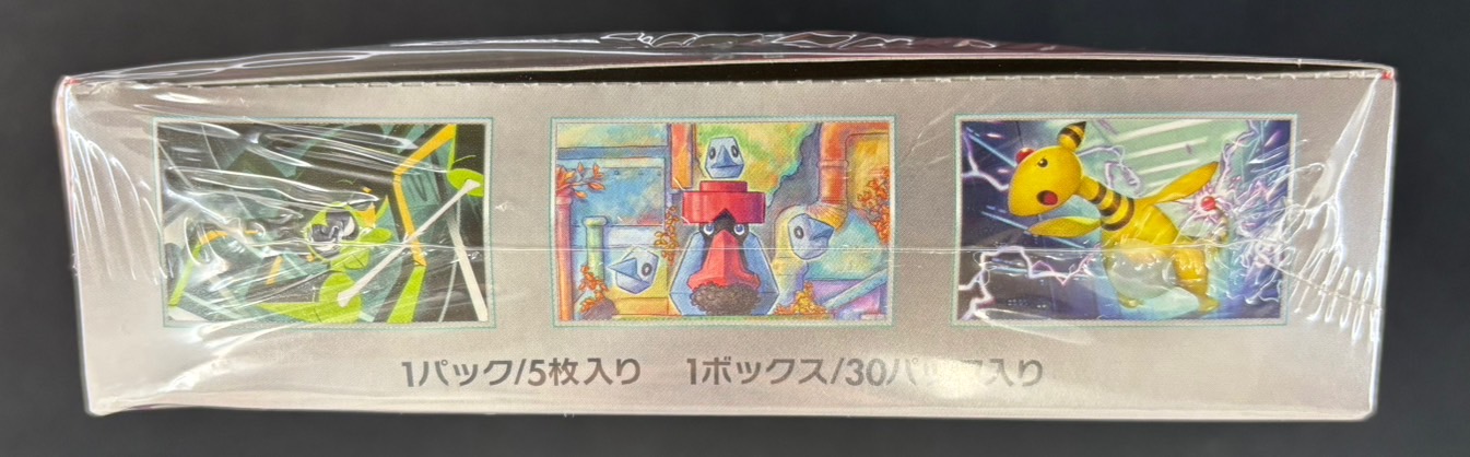 状態C】ロケット団の栄光《未開封BOX》 | ポケモンカードゲーム