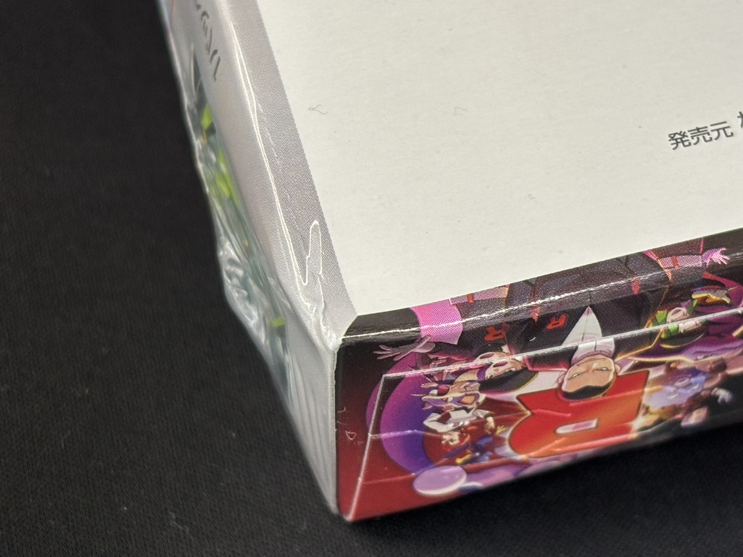 ※最終値下げ　ロケット団の栄光未開封box➕ポケモンカードデッキ ポケモンカード ロケット団の栄光 シュリンク付き 未開封 BOX