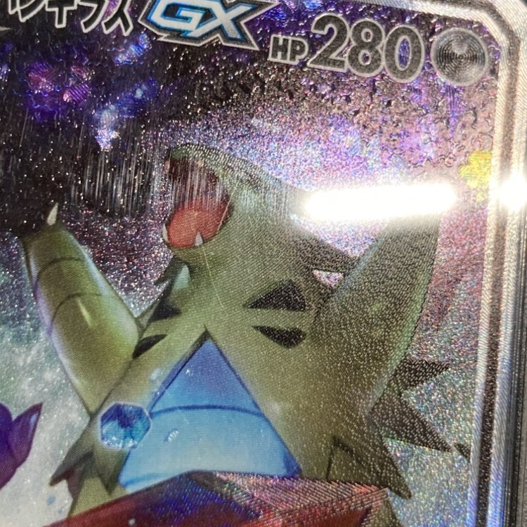 店頭同時出品中】【状態B】メガヤミラミ＆バンギラスGX《PSA10》[SR