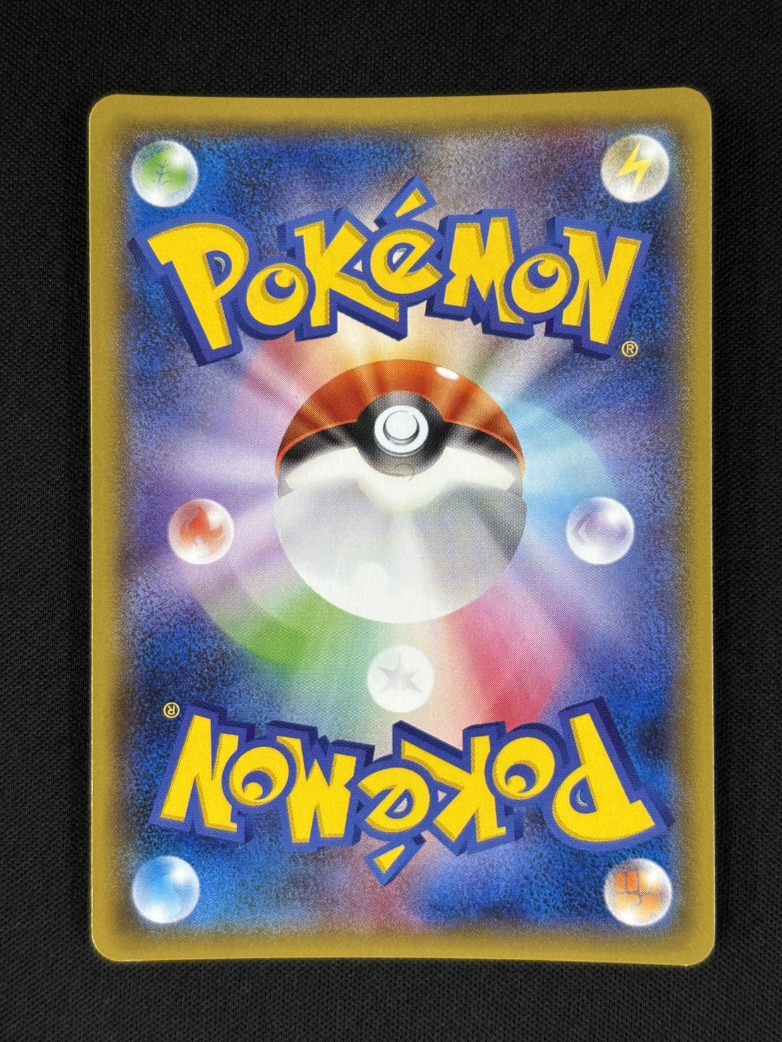 【店頭同時出品中】【状態B】ピカチュウ[P](291/SM-P)