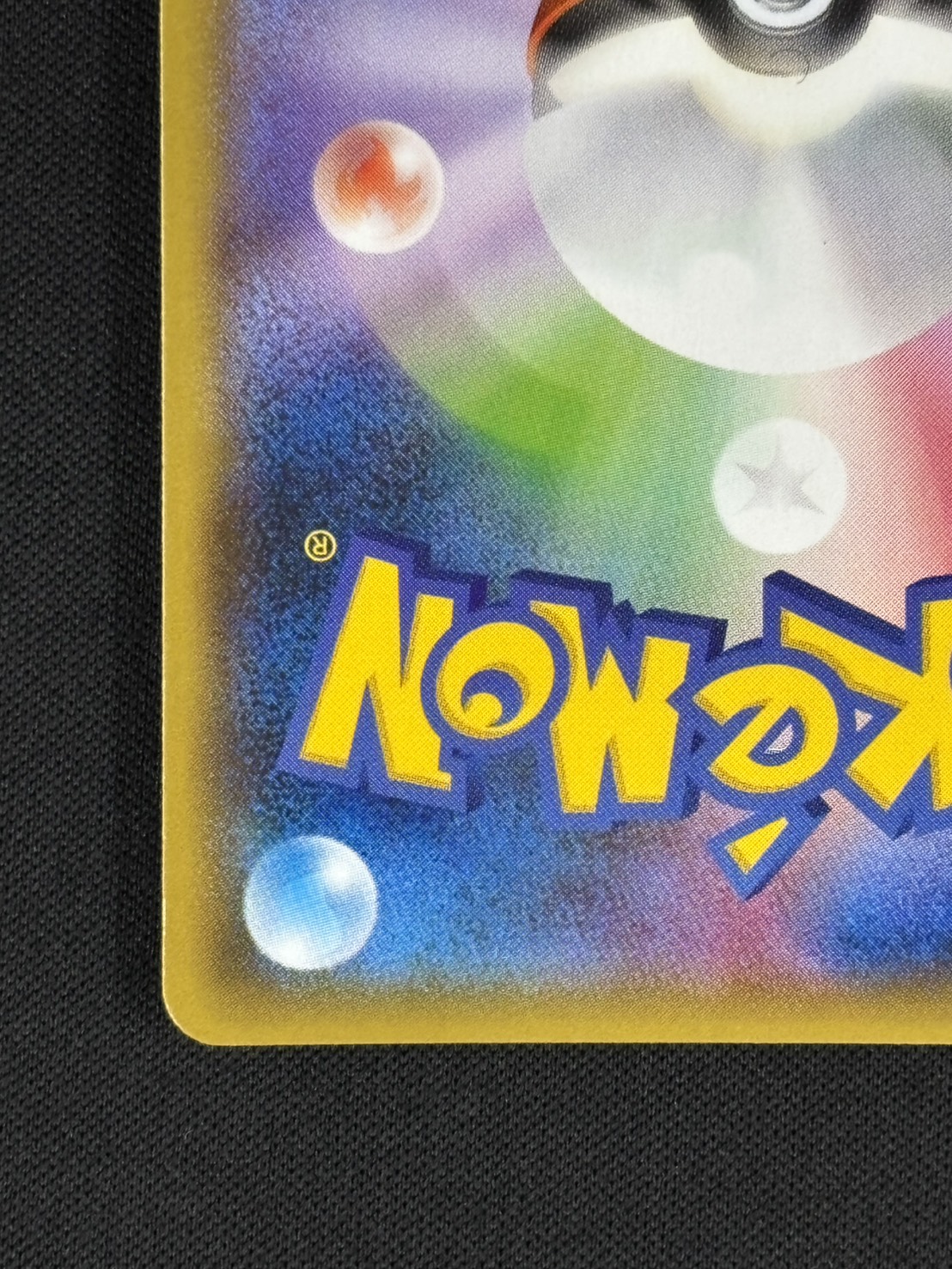 【店頭同時出品中】【状態B】ピカチュウ[P](291/SM-P)