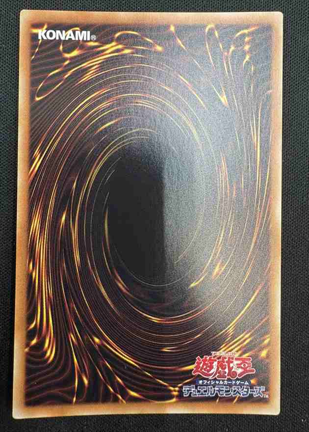 【状態B】転生炎獣アルミラージ[20thｼｰｸﾚｯﾄ](19PP-JP006)