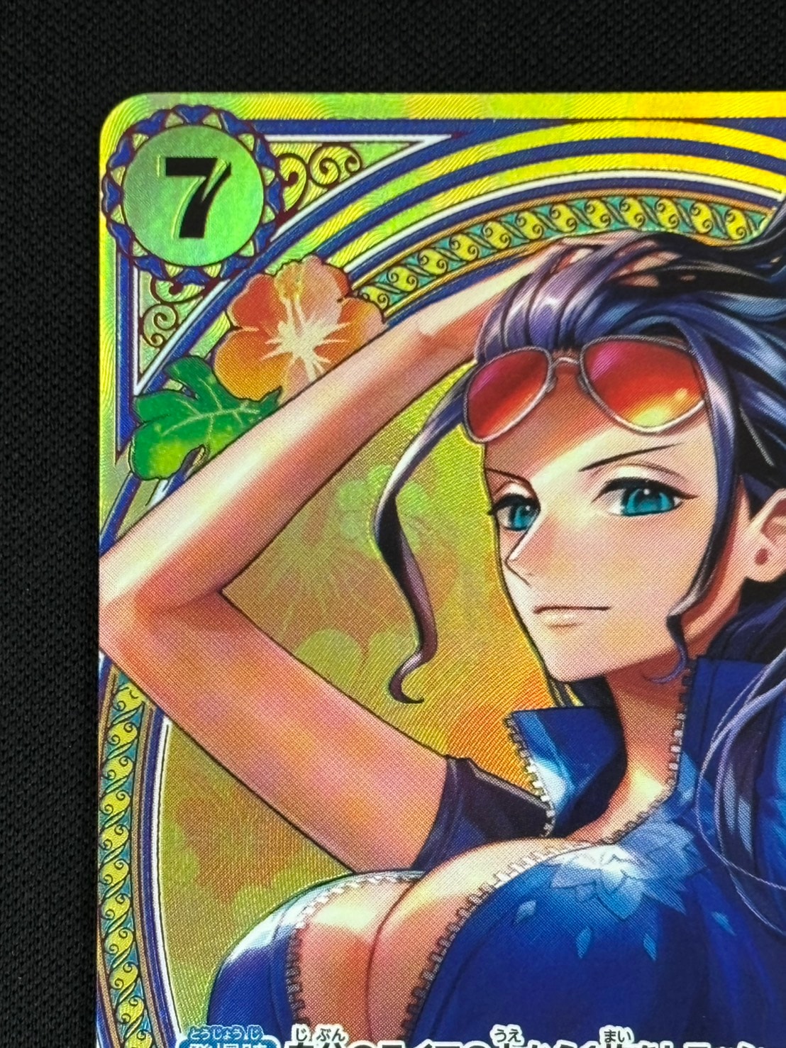 店頭同時出品中】【状態B】ニコ・ロビン[SP](EB03-055) | ONE PIECE