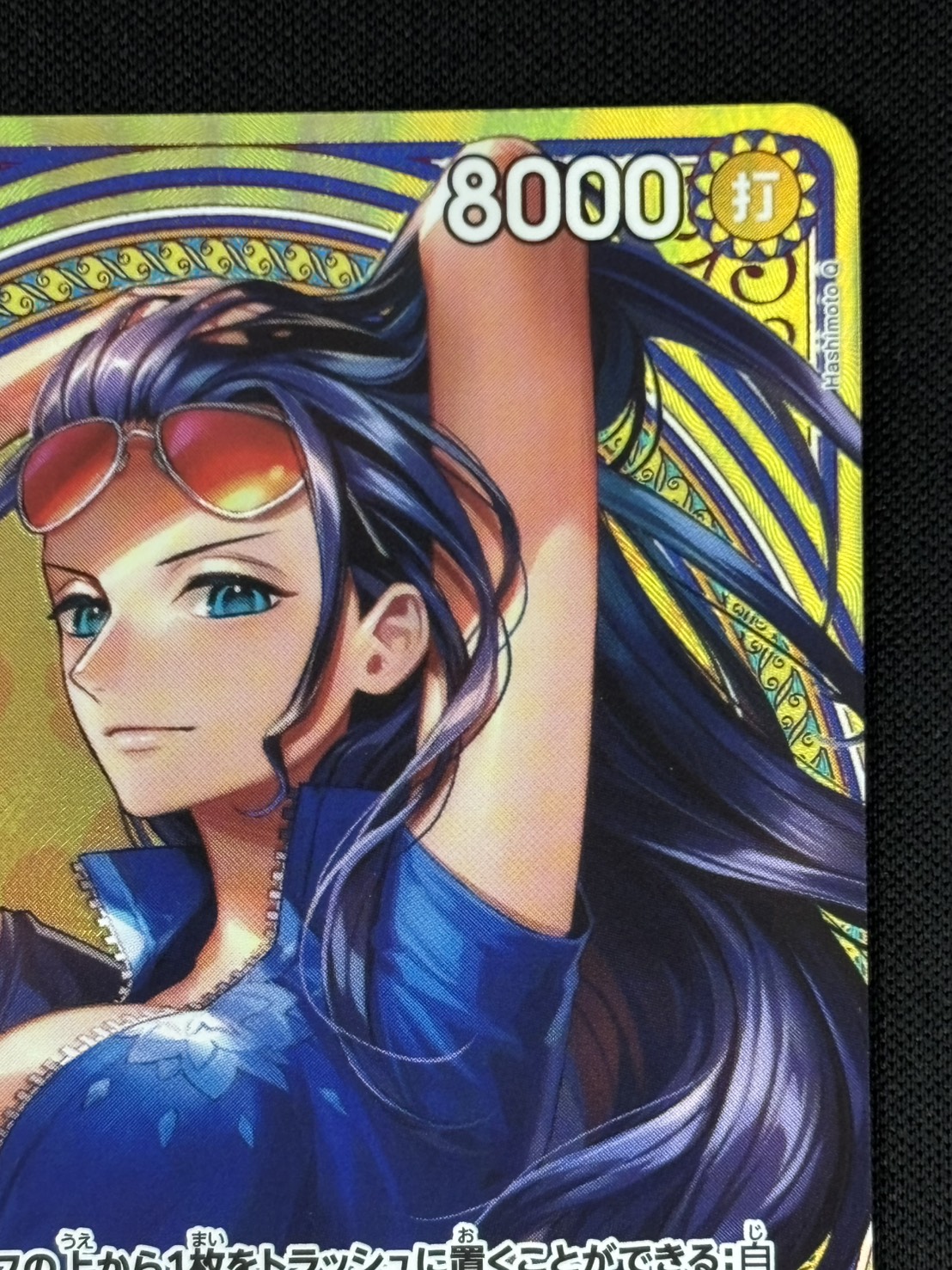 店頭同時出品中】【状態B】ニコ・ロビン[SP](EB03-055) | ONE PIECE