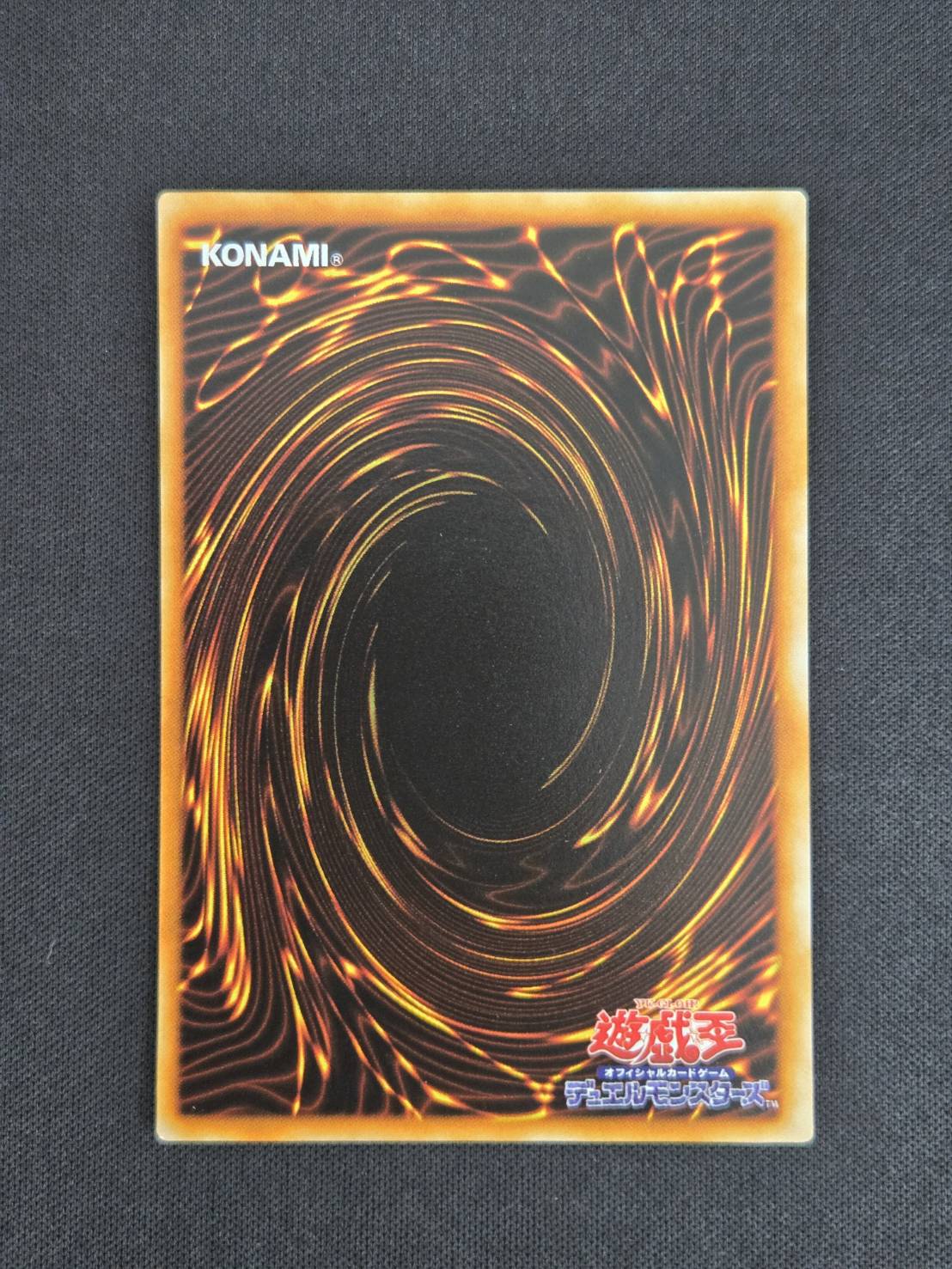 Amazon.co.jp: 【遊戯王】 地割れ (ｽｰﾊﾟｰ) [LB-56] : ホビー