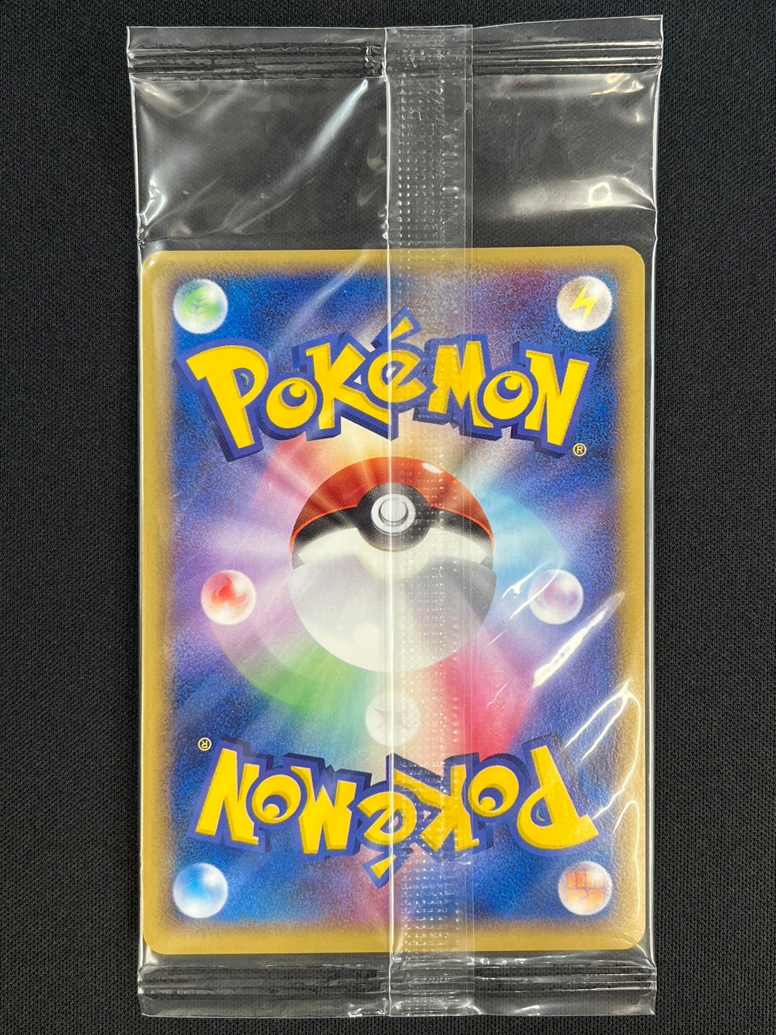 波導のルカリオ《未開封》[P](PCG-P093) | ポケモンカードゲーム