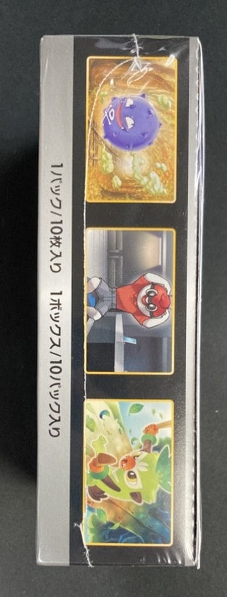 状態B】シャイニースターV《未開封BOX》 | ポケモンカードゲーム | Bee