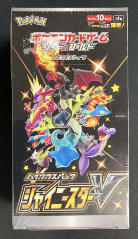 状態B】シャイニースターV《未開封BOX》 | ポケモンカードゲーム | Bee