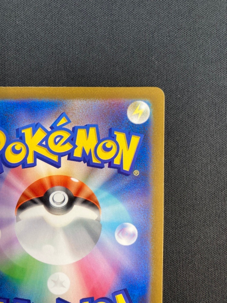 【店頭同時出品中】【状態B】ミュウex[SAR](SV4a-347/190)