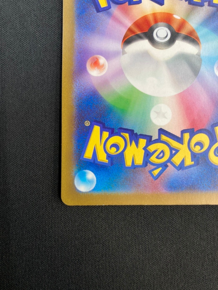 【店頭同時出品中】【状態B】ミュウex[SAR](SV4a-347/190)