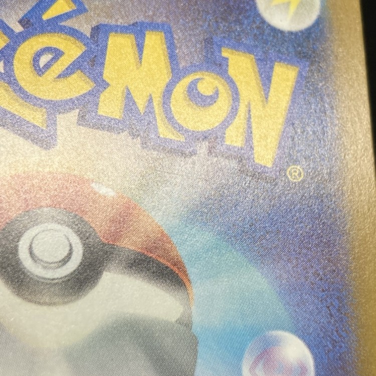 【店頭同時出品中】【状態B】ミュウex[SAR](SV4a-347/190)