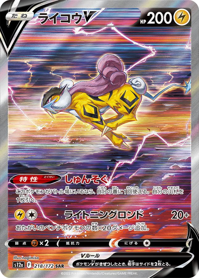 ポケカ詰め合わせパック1[]() | すべての商品 | Bee本舗