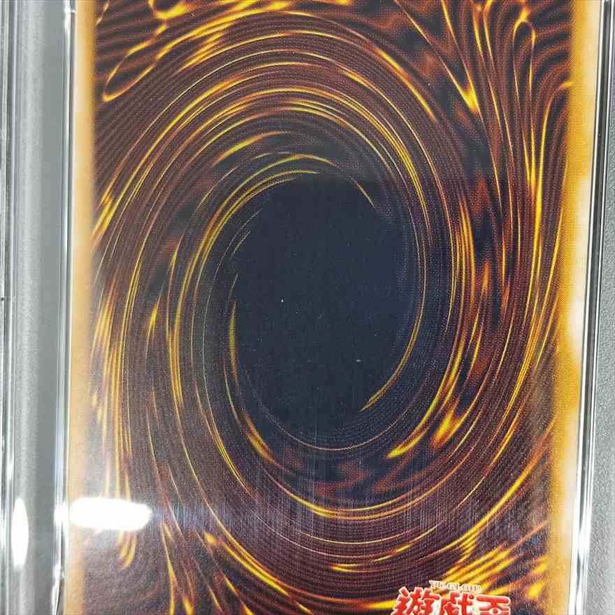 【店頭同時出品中】青眼の白龍《PSA10》[ｱﾙﾃｨﾒｯﾄ](SM-51)
