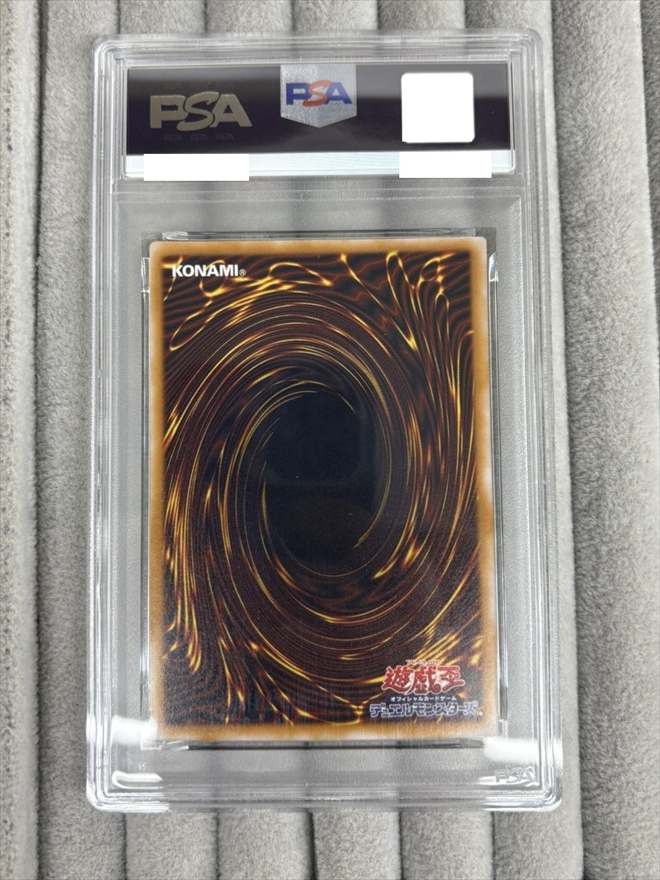 【店頭同時出品中】青眼の白龍《PSA10》[ｱﾙﾃｨﾒｯﾄ](SM-51)