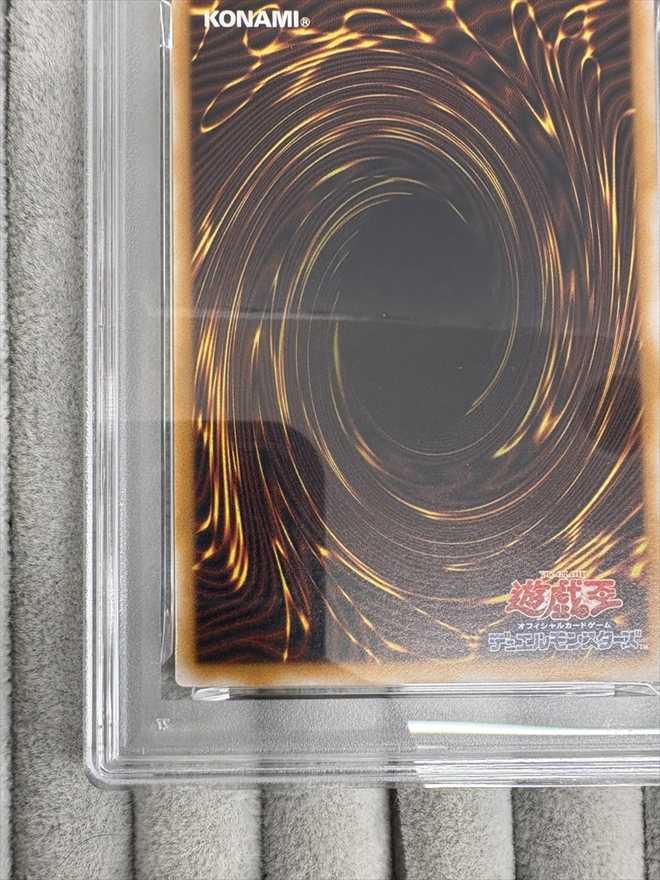 【店頭同時出品中】青眼の白龍《PSA10》[ｱﾙﾃｨﾒｯﾄ](SM-51)
