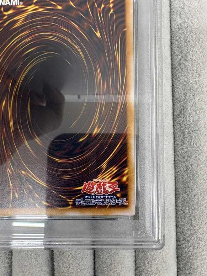 【店頭同時出品中】青眼の白龍《PSA10》[ｱﾙﾃｨﾒｯﾄ](SM-51)