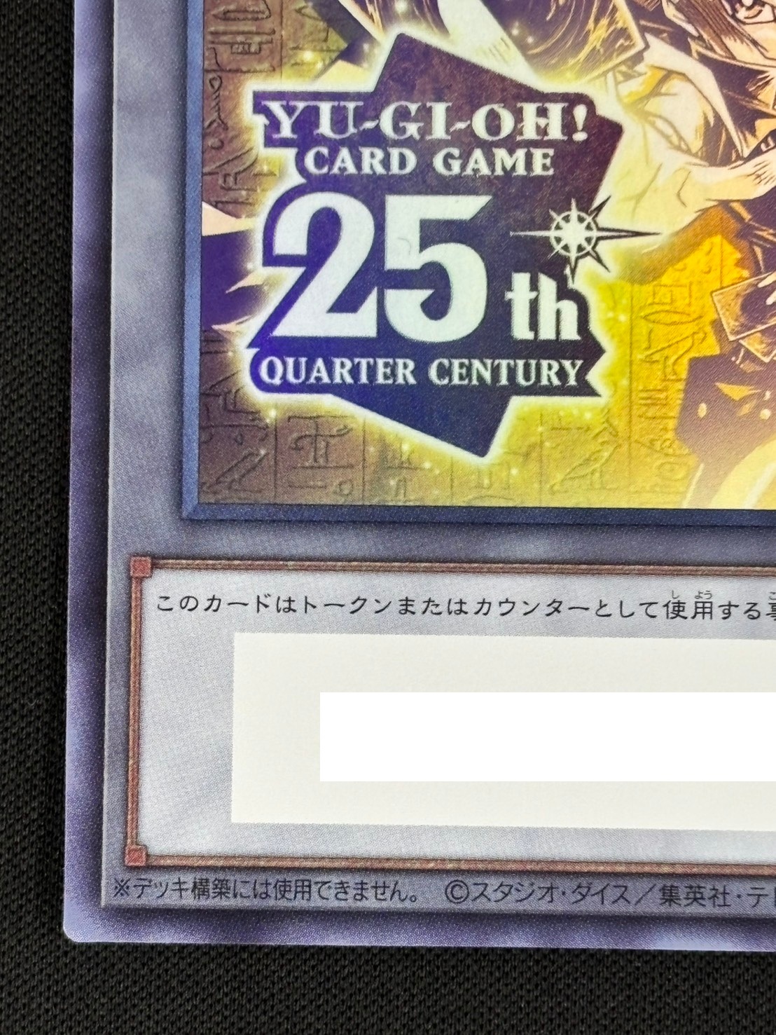 【状態B】『side:UNITY』スペシャルカードセット《段ボールなし/トークン付き》