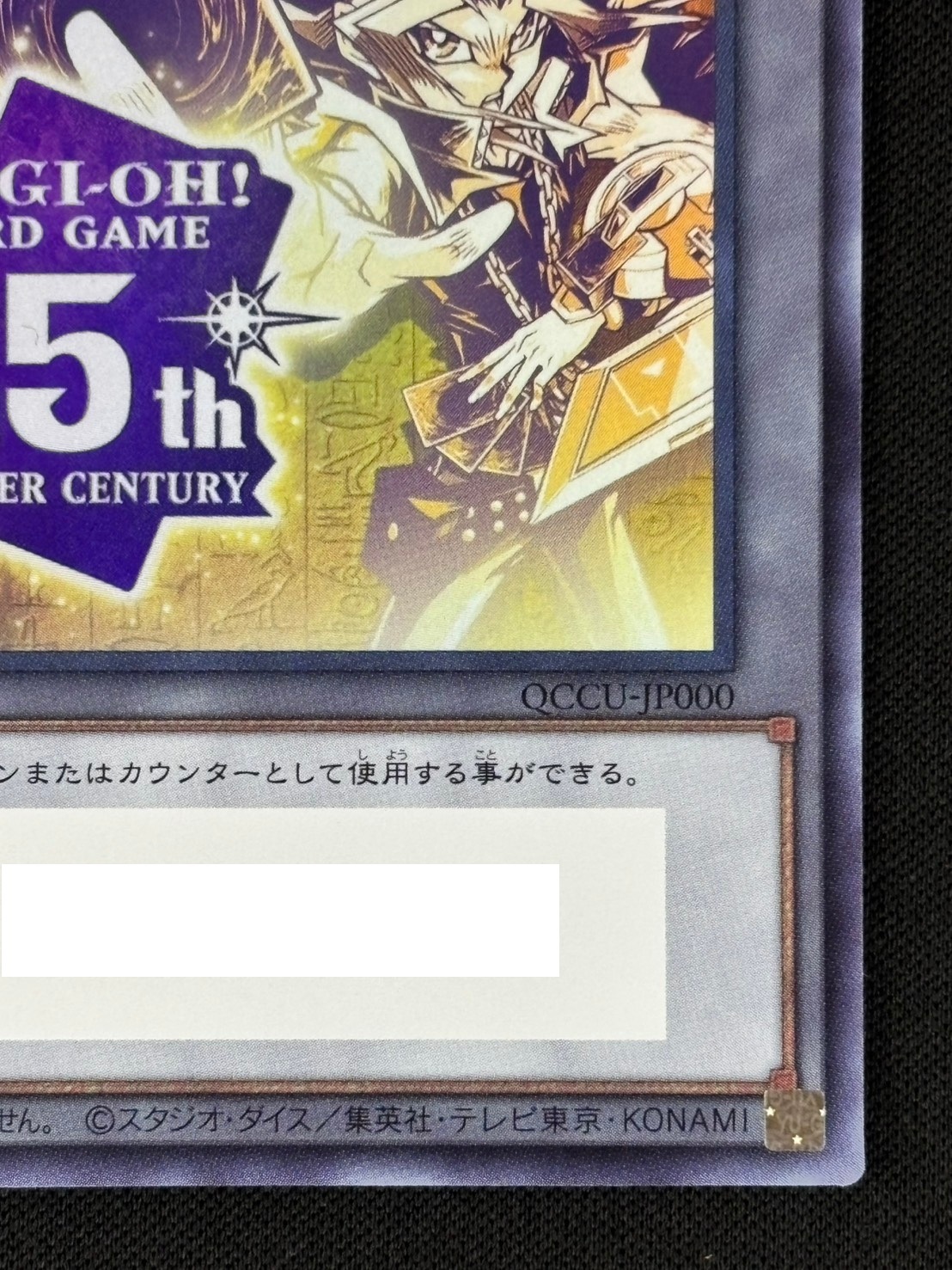 【状態B】『side:UNITY』スペシャルカードセット《段ボールなし/トークン付き》